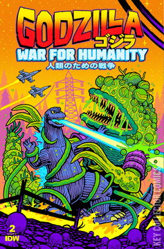 Variant Cover for Godzilla: War for Humanity #2