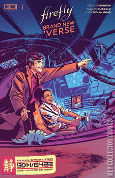 Variant Cover for Firefly: Brand New Verse #1