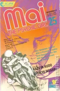 Mai, the Psychic Girl #25