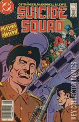 Variant Cover for Suicide Squad #5