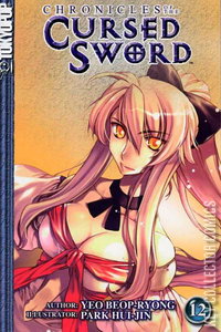 Chronicles of the Cursed Sword #12