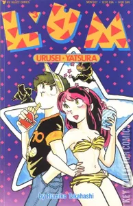 Lum: Urusei Yatsura #3