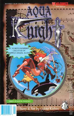 Aqua Knight