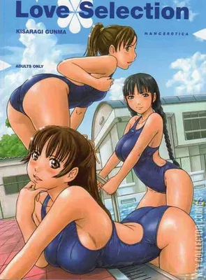 Love Selection