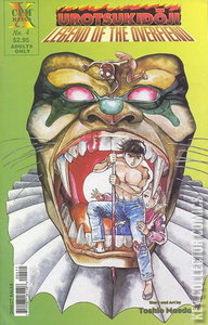 Urotsukidoji: Legend of the Overfiend #4