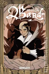 Cover for No Holds Bard #1