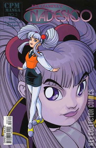 Nadesico #3