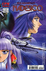 Nadesico #22