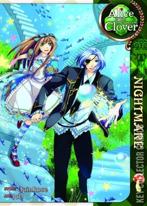 Alice in the Country of Clover #0