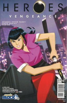 Heroes: Vengeance