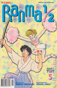 Ranma 1/2 Part Ten #5