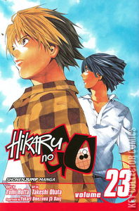 Hikaru No Go #23