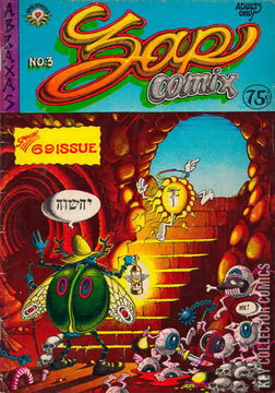 Variant Cover for Zap Comix #3