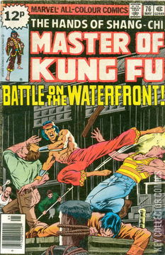 Variant Cover for Master of Kung Fu #76