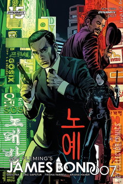 Variant Cover for James Bond 007 #7