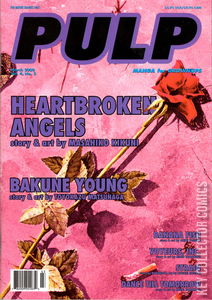 Pulp #3