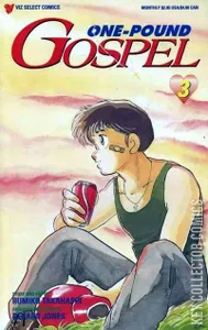 One Pound Gospel #3