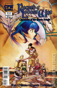Record of Lodoss War: Chronicles of the Heroic Knight #12