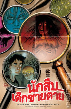 Variant Cover for The Sandman Universe Presents The Dead Boy Detectives #2