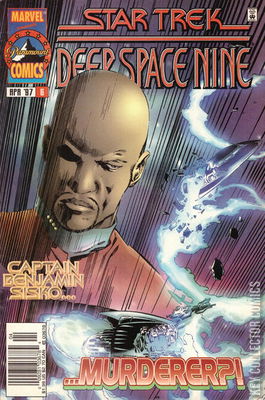 Star Trek: Deep Space Nine