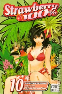 Strawberry 100% #10