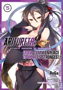 Arifureta: From Commonplace to World’s Strongest #5