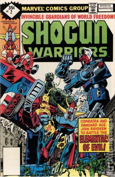 Variant Cover for Shogun Warriors #2
