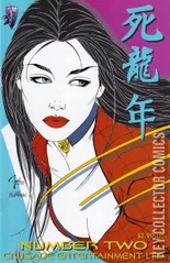 Cover for Shi: Year of the Dragon #2