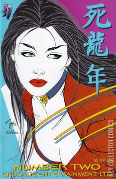 Variant Cover for Shi: Year of the Dragon #2