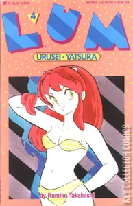 Lum: Urusei Yatsura #4