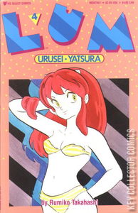 Lum: Urusei Yatsura #4