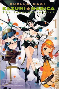 Puella Magi Kazumi Magica: The Innocent Malice #1