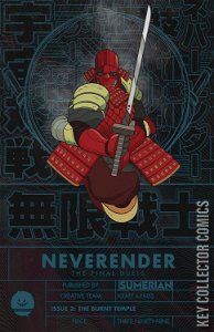 Neverender: Final Duel #2