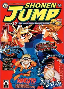 Shonen Jump #v112