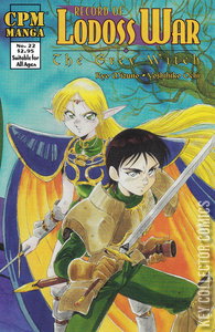 Record of Lodoss War: The Grey Witch #22