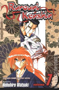 Rurouni Kenshin #7