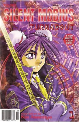 Silent Mobius: Turnabout