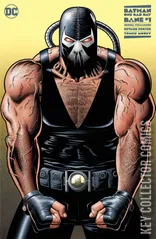 Cover for Batman: One Bad Day - Bane #1