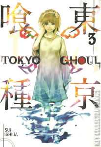 Tokyo Ghoul #3