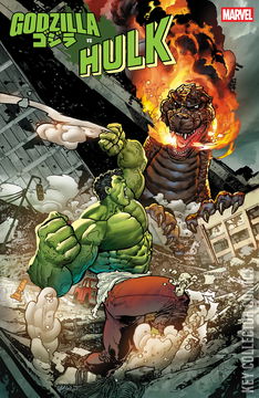 Variant Cover for Godzilla vs The Incredible Hulk #1