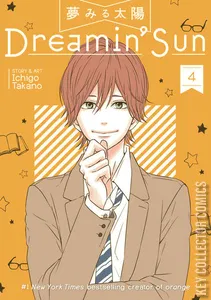 Dreamin' Sun #4
