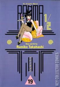 Ranma 1/2 #19