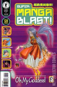 Super Manga Blast! #5