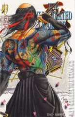 Cover for Shi: The Illustrated Warrior #7