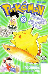 Pokemon: Pikachu Shocks Back #3