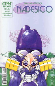 Nadesico #10