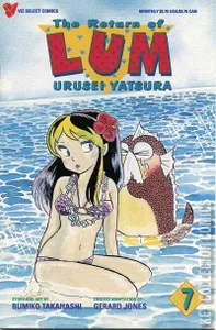 The Return of Lum: Urusei Yatsura Part One #7