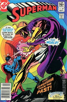 Variant Cover for Superman #387