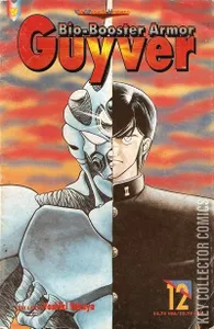 Bio-Booster Armor Guyver #12