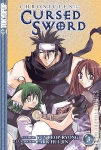 Chronicles of the Cursed Sword #3